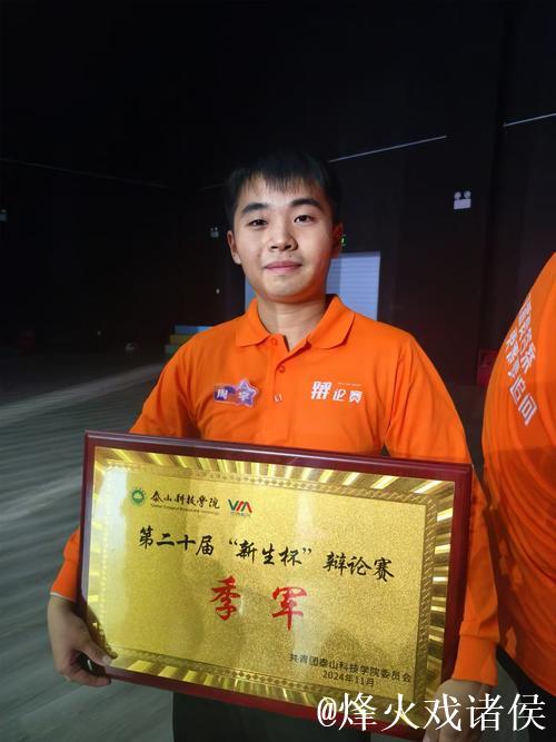 杭州包游区4少年在全国大赛斩获12枚奖牌 杭州包游区4少年在全国大赛斩获12枚奖牌