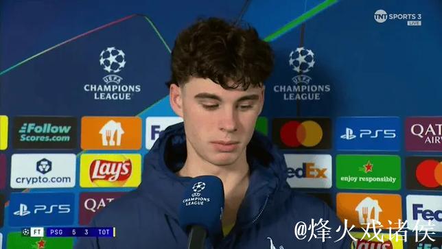 巴黎是一支顶级球队，阿奇-格雷：我们同样有收获