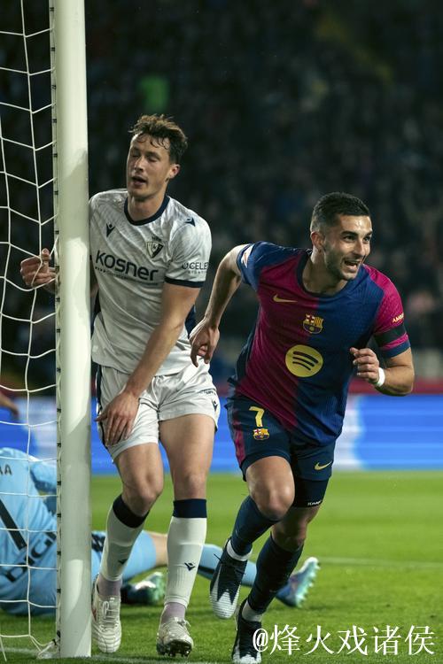 马丁：领先皇马7分？我们专注自身，分差越大越理想