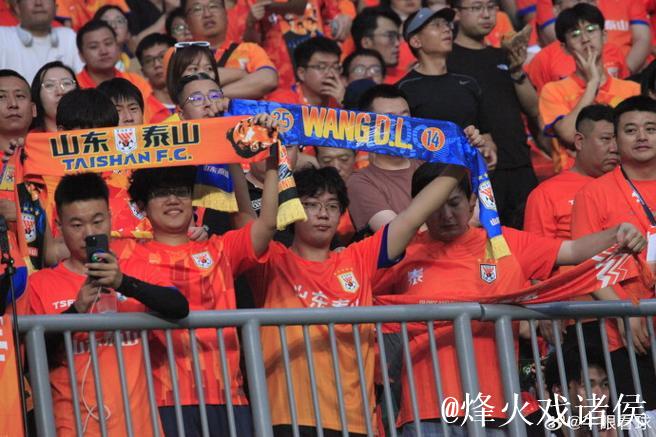 签售会、论坛交流、全明星赛,泰山队临沂打造球迷狂欢日 签售会、论坛交流、全明星赛,泰山队临沂打造球迷狂欢日