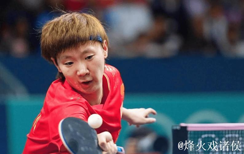 王曼昱4-3惊险击败范思琦 挺进十五运会女单16强