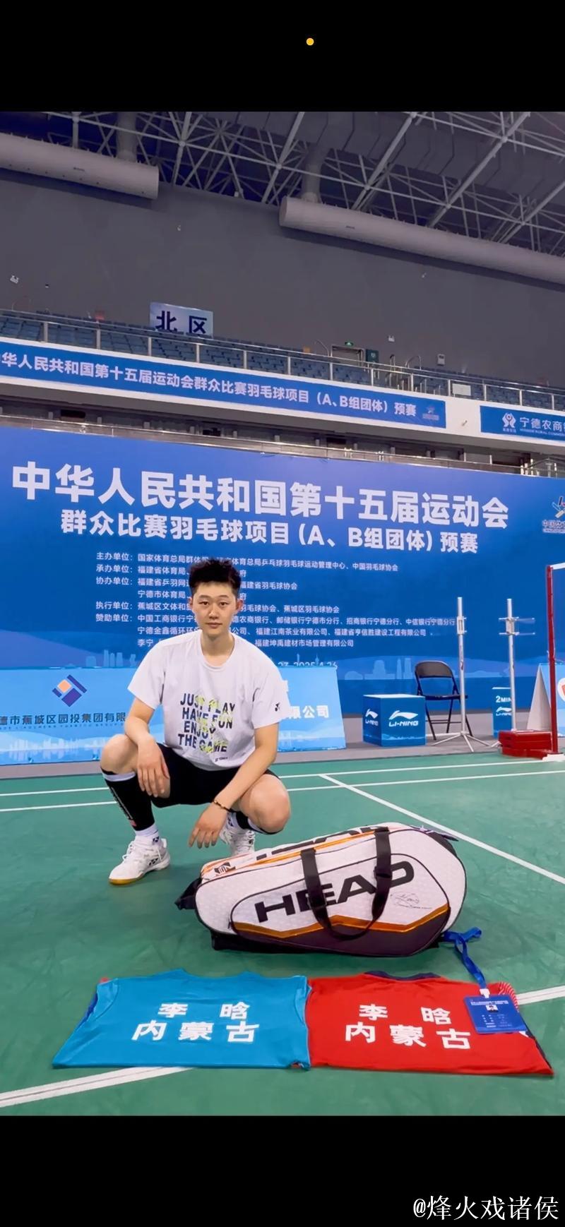 第十五届全国运动会18日看点：田径八金落谁家？