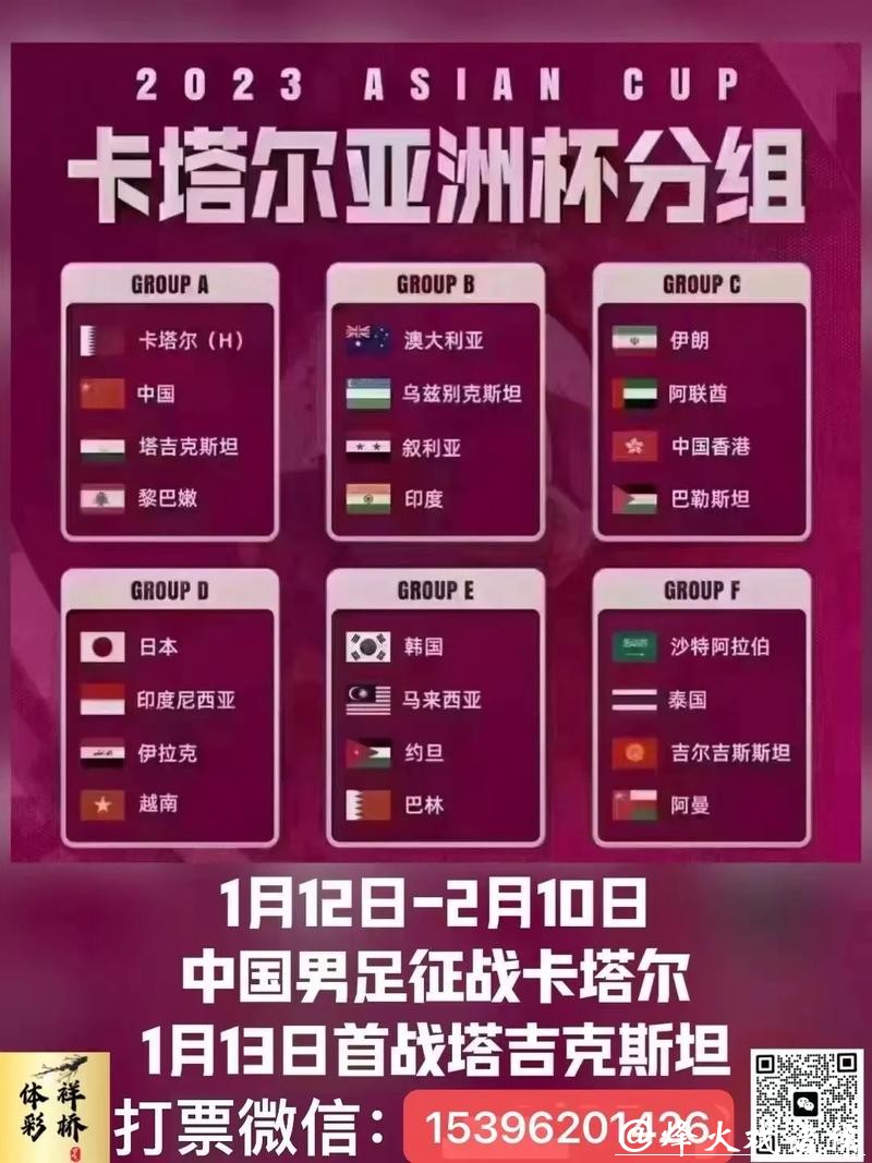 世界杯投注官网新用户注册福利盘点