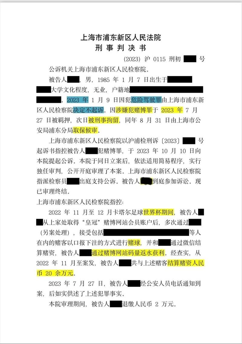 2026世界杯下注:如何管理你的投注资金 2026世界杯下注:如何管理你的投注资金