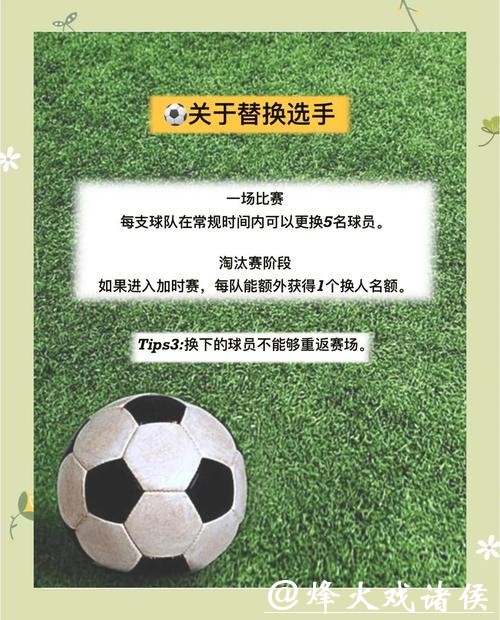 世界杯下注入口固定规则与灵活玩法讲解