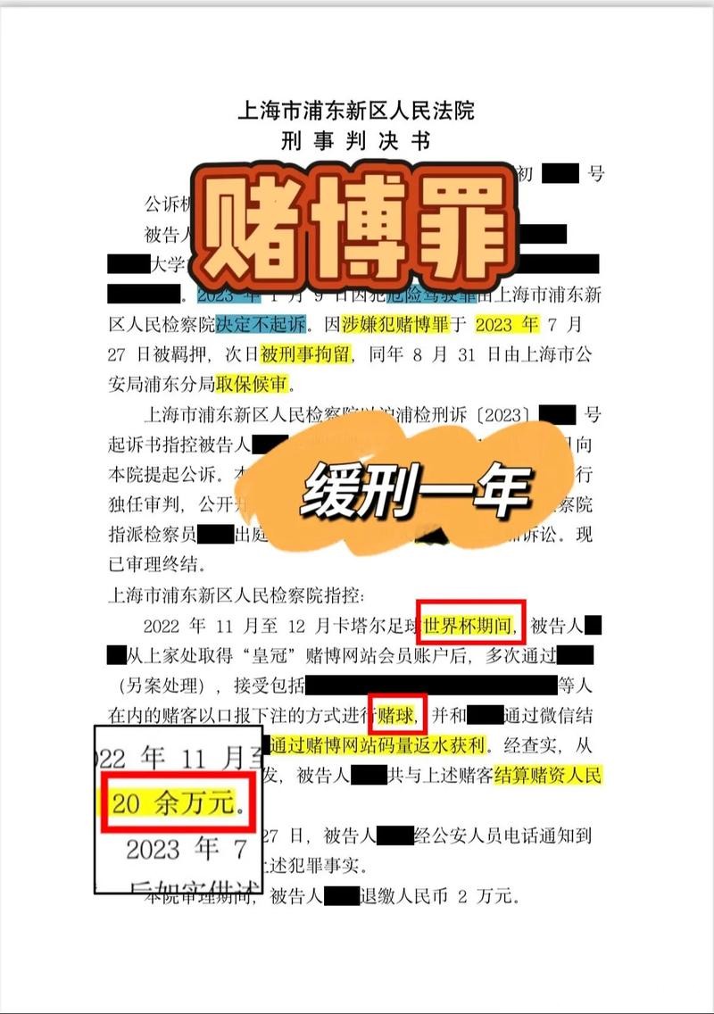 世界杯滚球:赌球心得简明分享 世界杯滚球:赌球心得简明分享